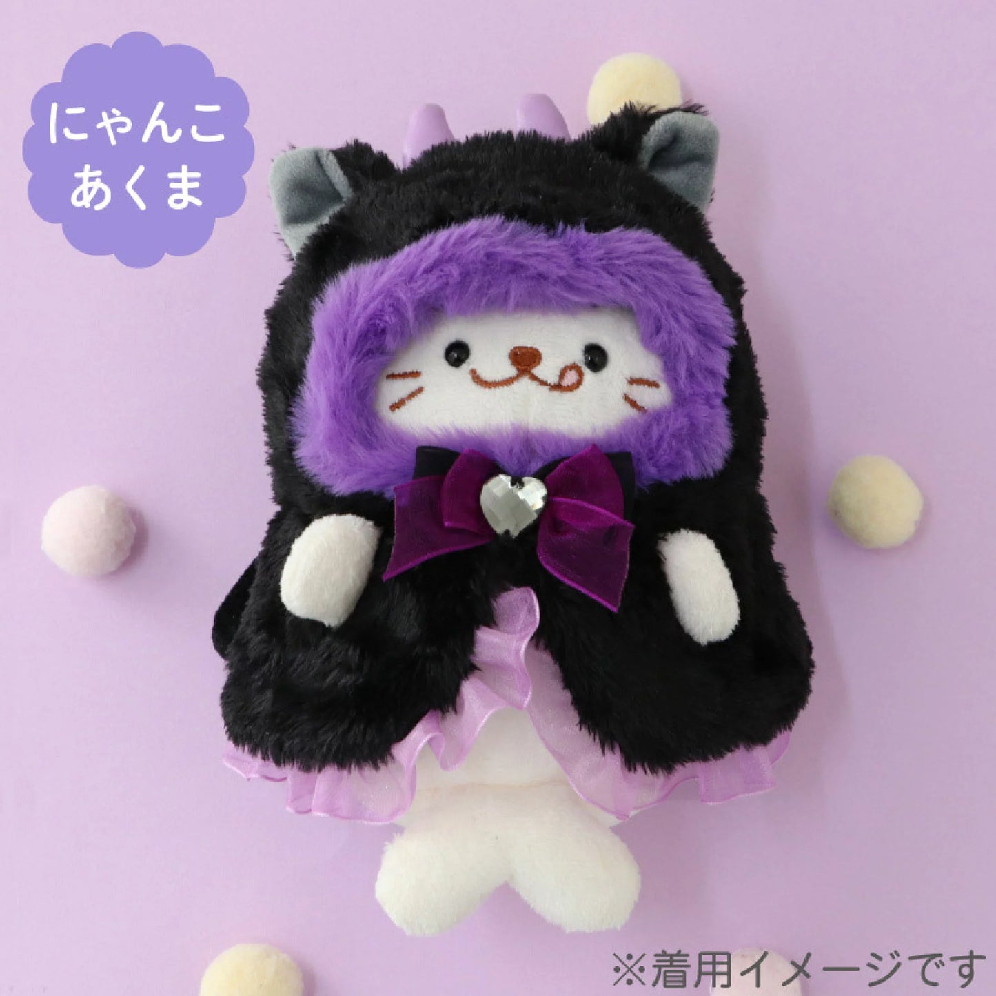 Sirotan 天使/ 惡魔造型套裝