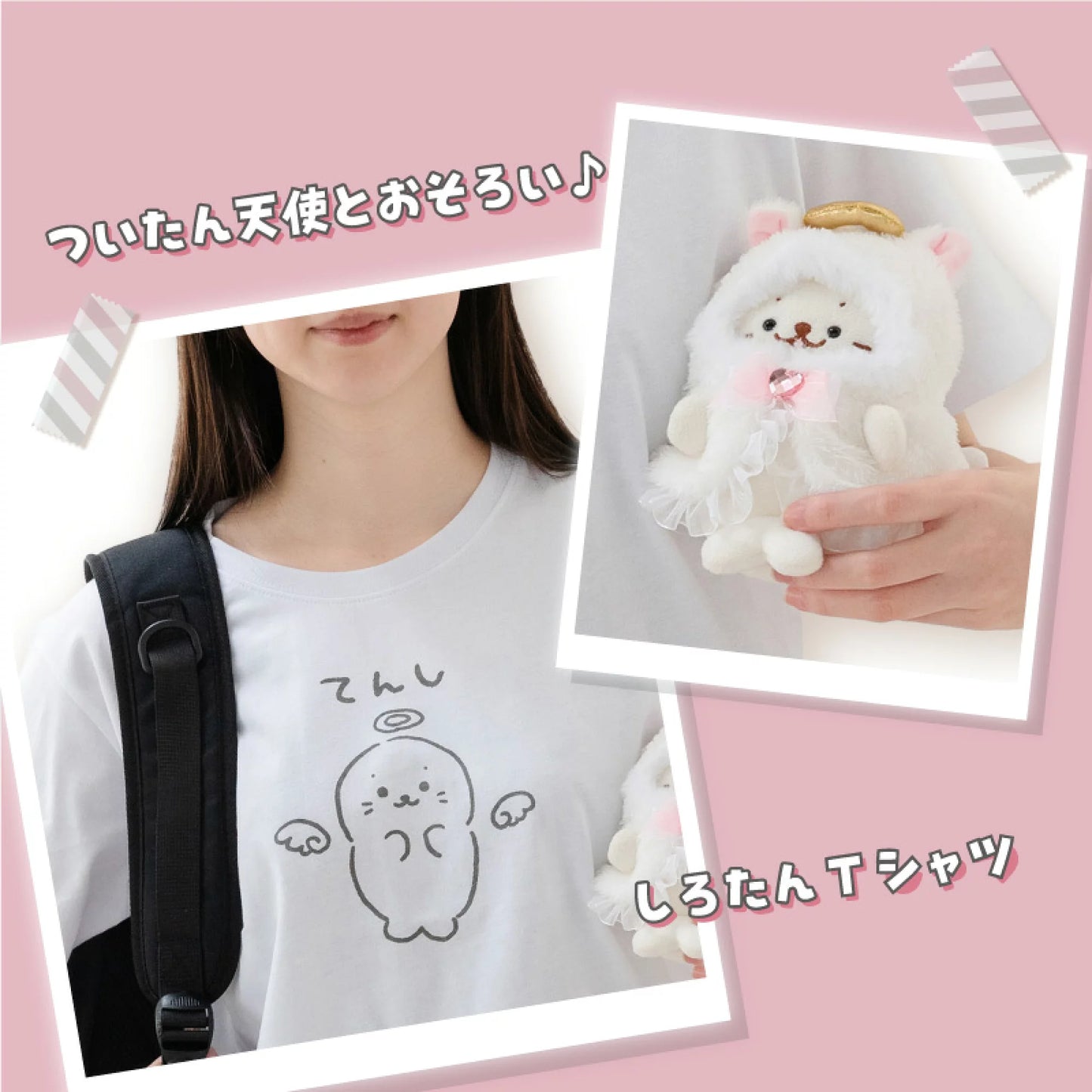 Sirotan T shirt【天使】