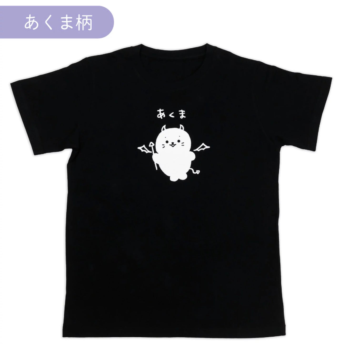 Sirotan T shirt【惡魔】