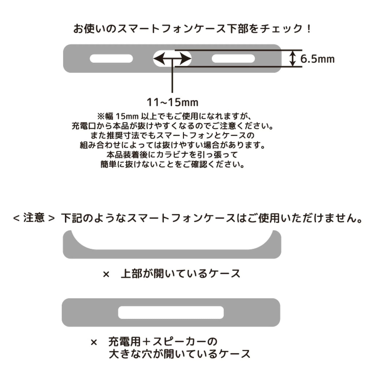 Sirotan矽膠手機掛帶