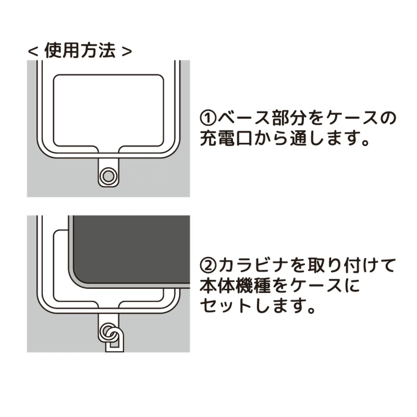 Sirotan矽膠手機掛帶