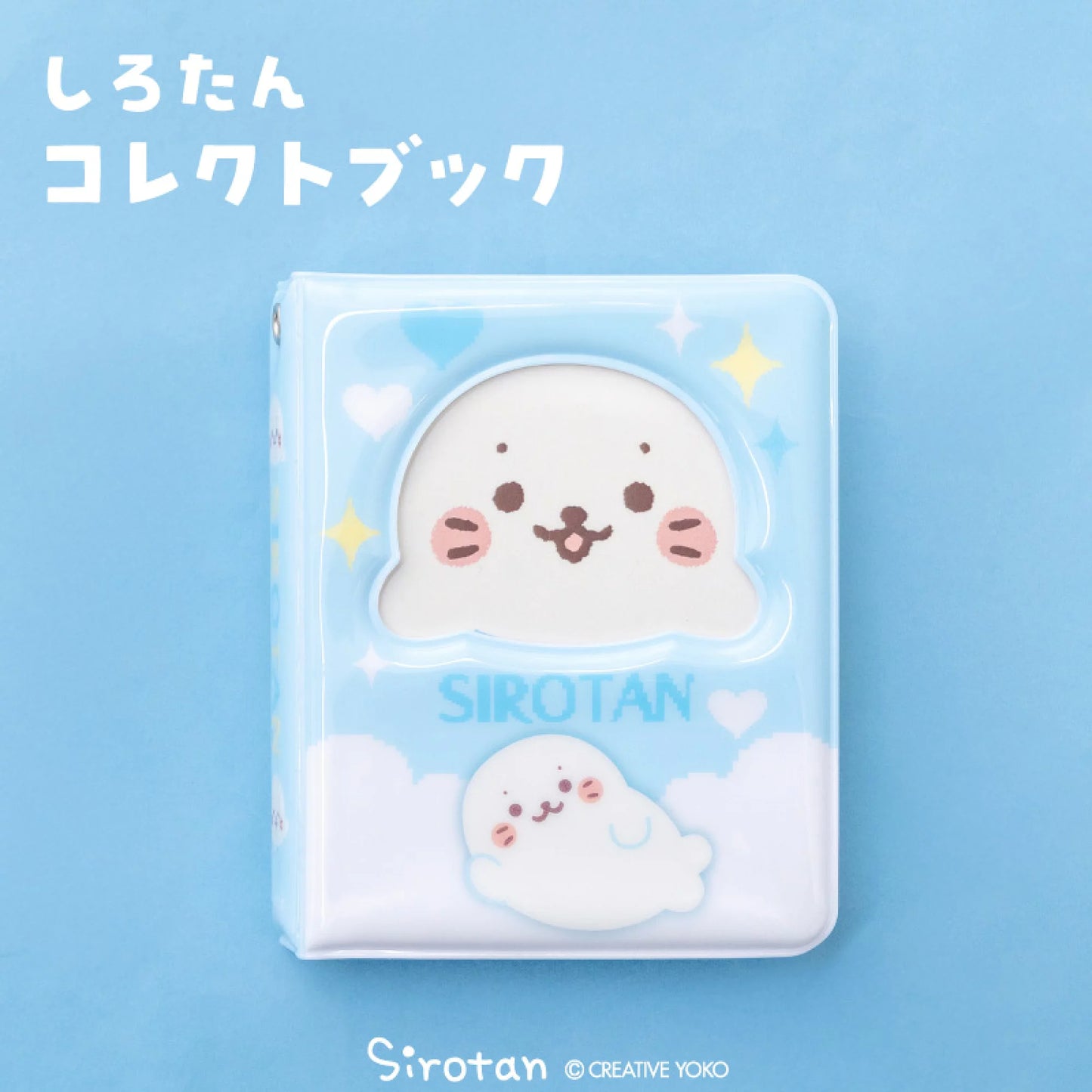 Sirotan 迷你相簿