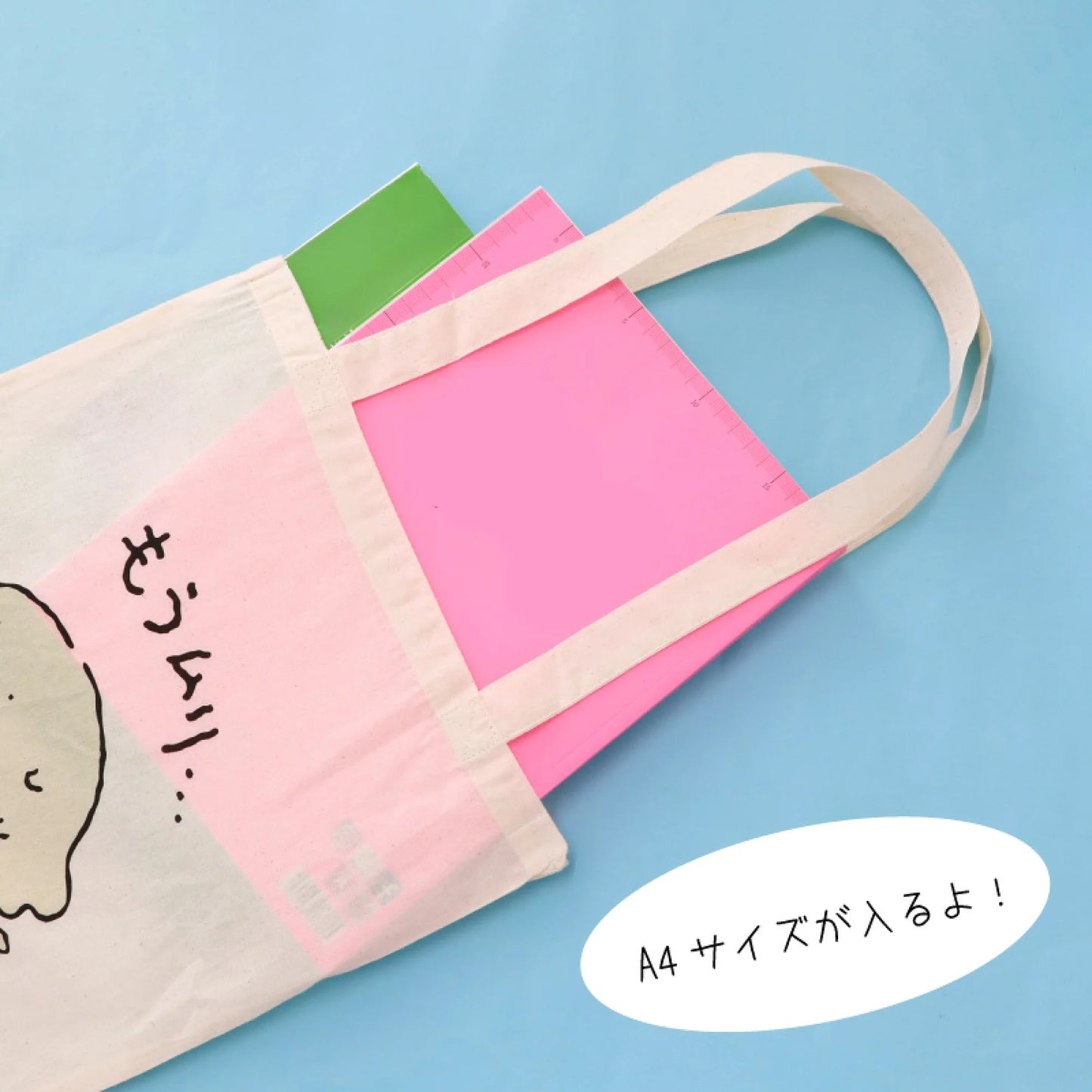 Sirotan 棉質托特包 【已經不行了...】