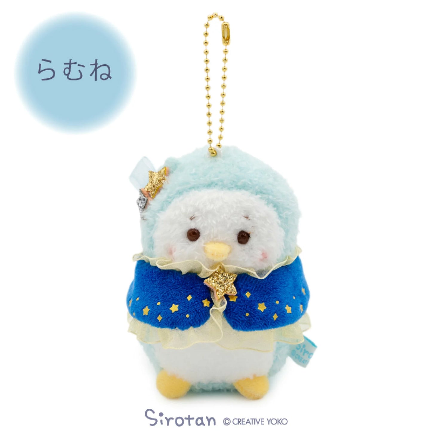 Sirotan26周年 星夜系列毛公仔
