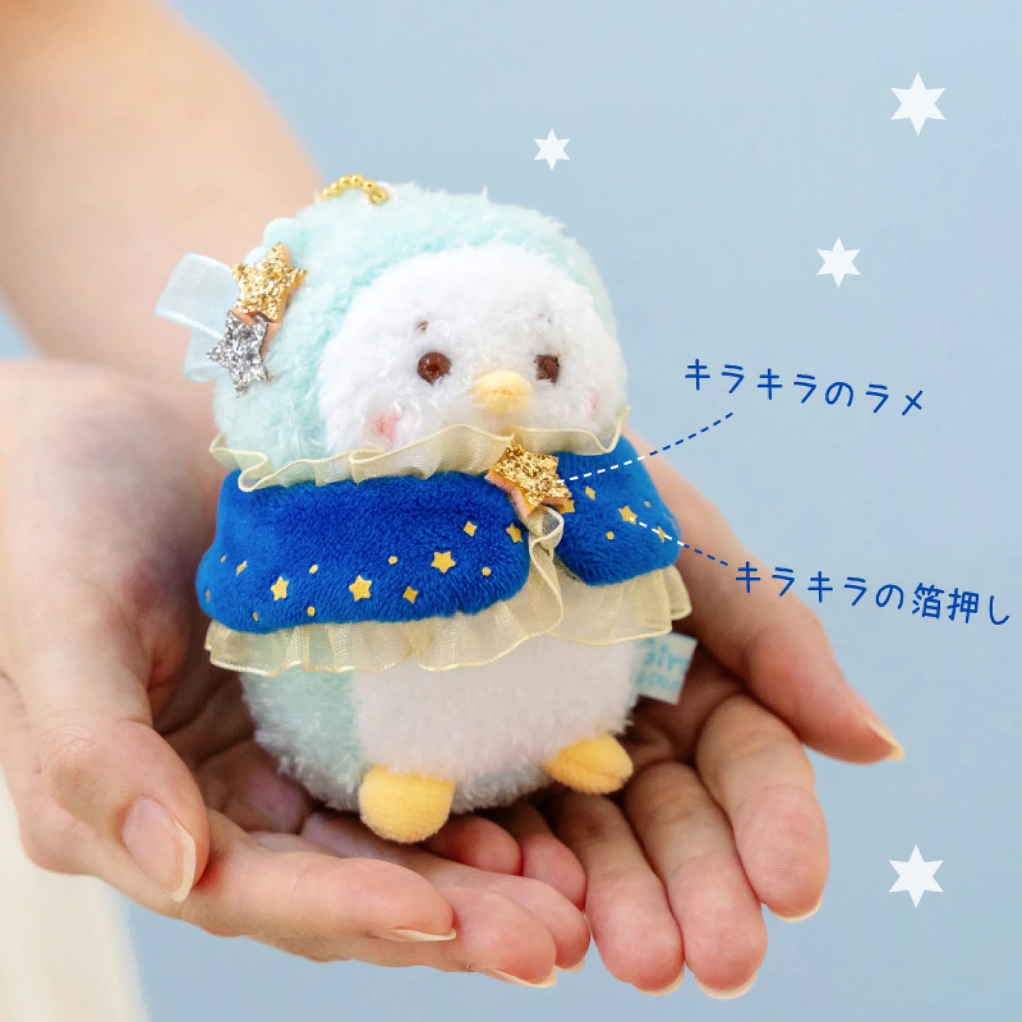 Sirotan26周年 星夜系列毛公仔