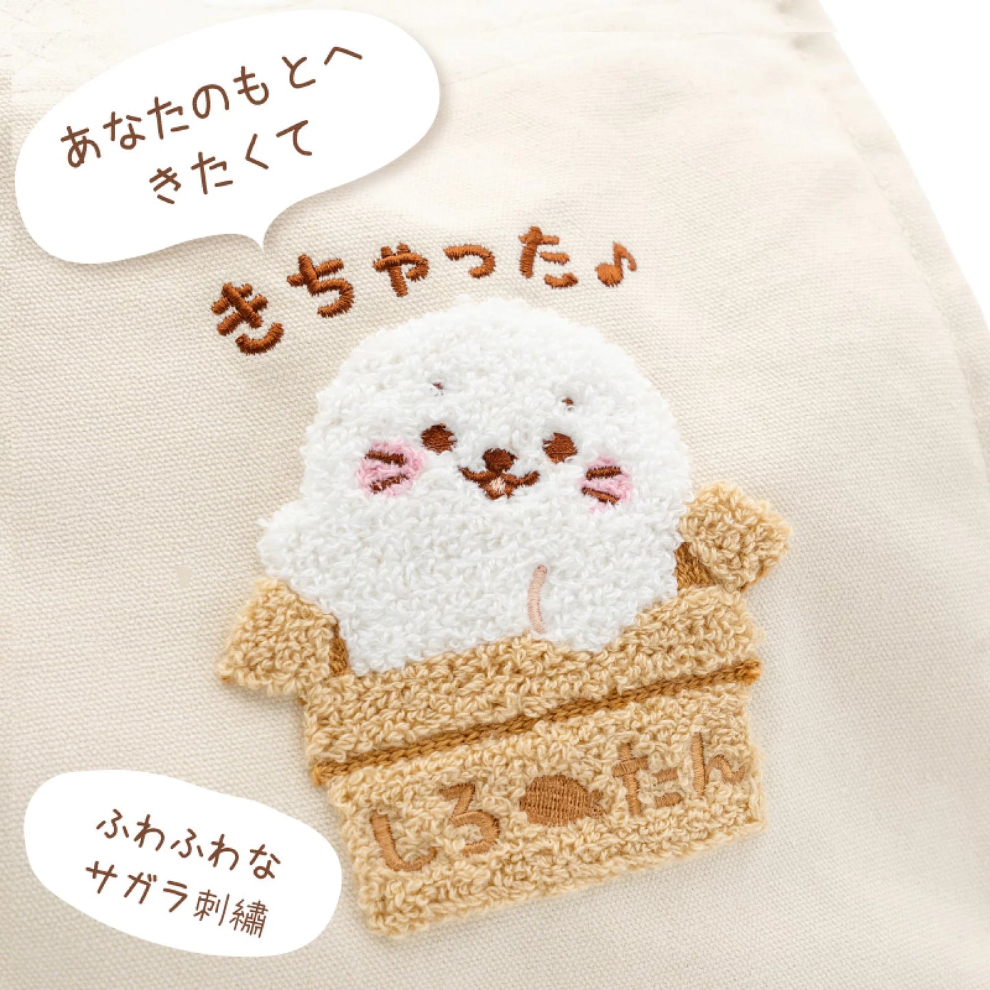 Sirotan刺繡手提包 【Sirotan招手】