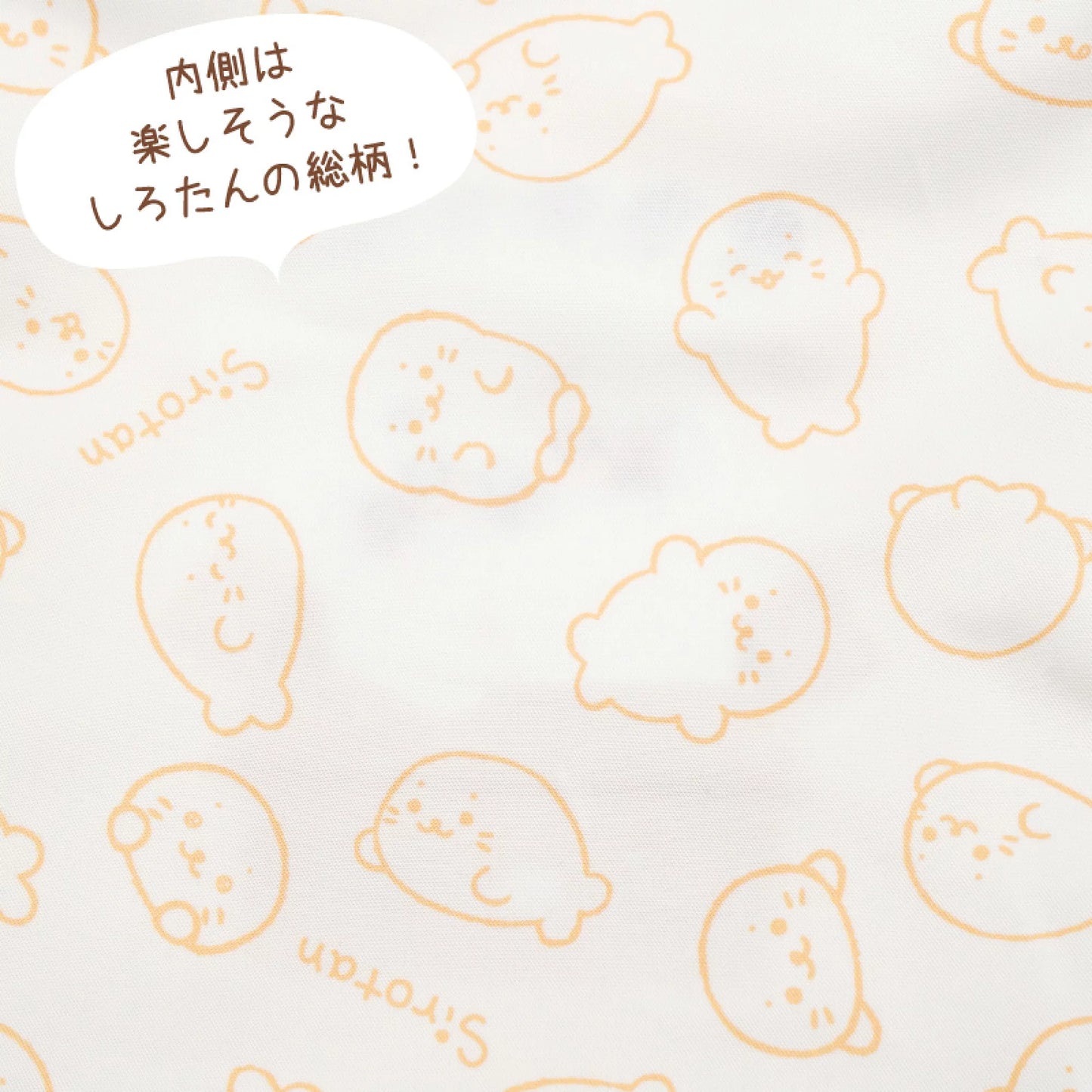 Sirotan刺繡手提包 【Sirotan招手】