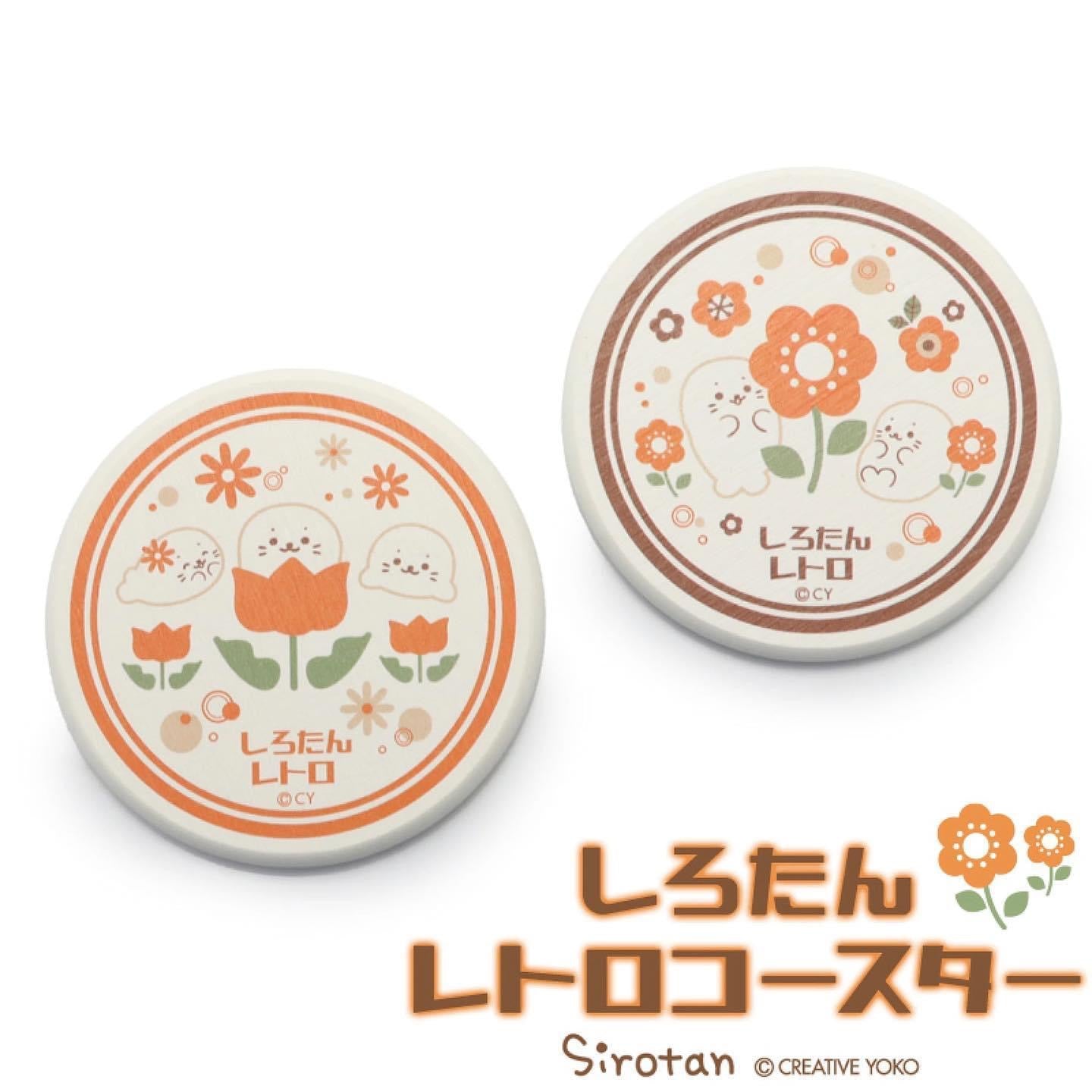 Sirotan 花花矽藻土杯墊