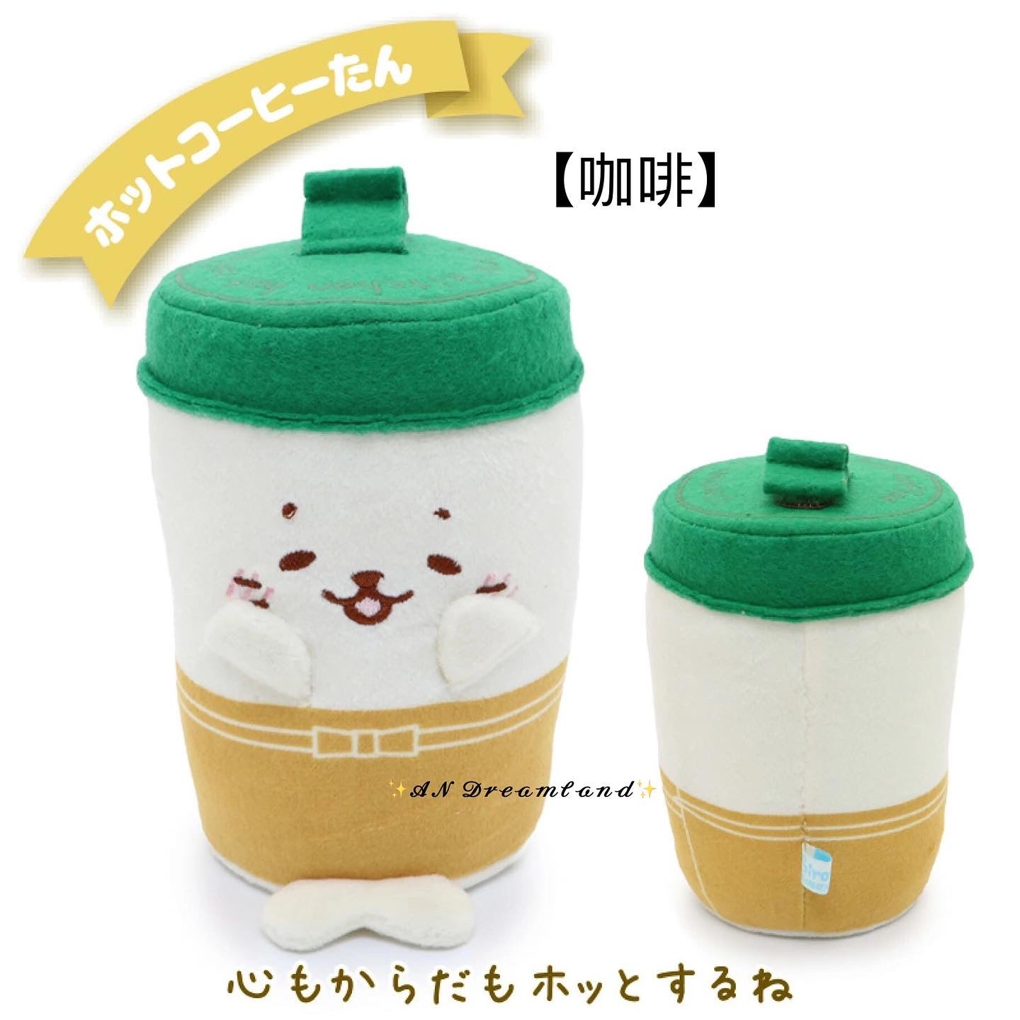【食物車系列】手玉獎