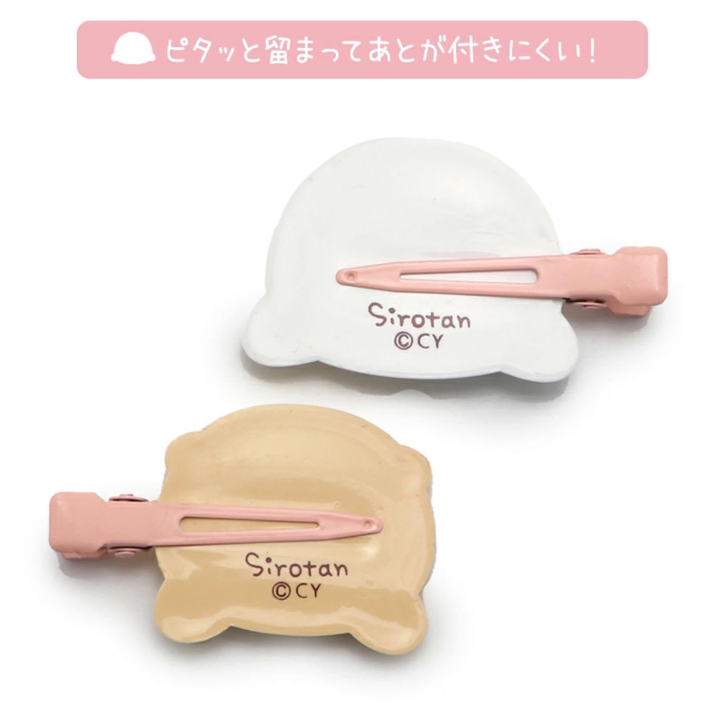 Sirotan 劉海髮夾(一款兩個)