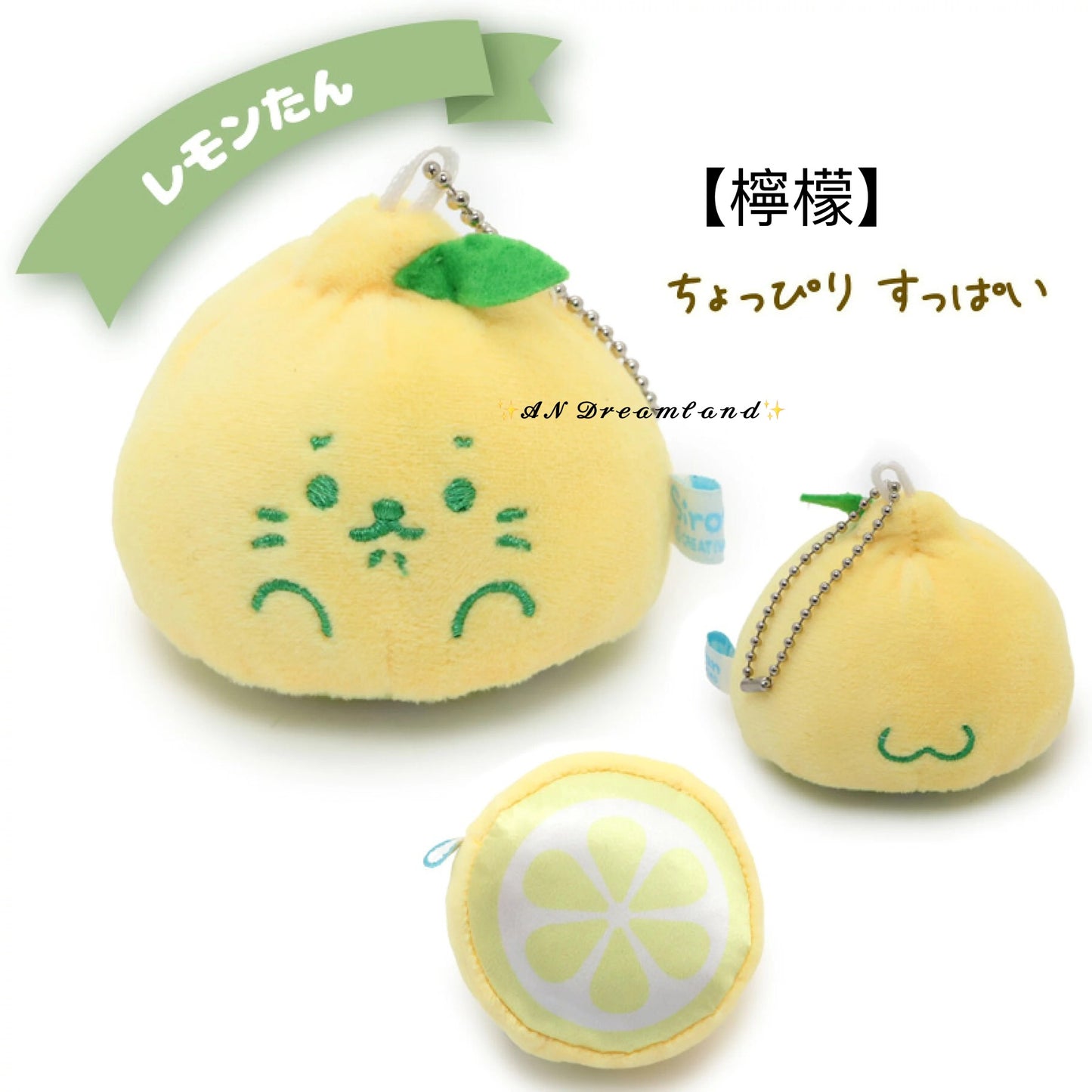 【美食車系列】匙扣獎