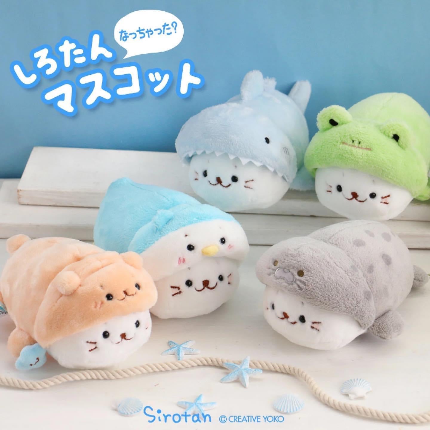 Sirotan海洋生物趴趴公仔