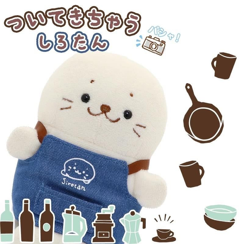 Sirotan藍色圍裙公仔衫