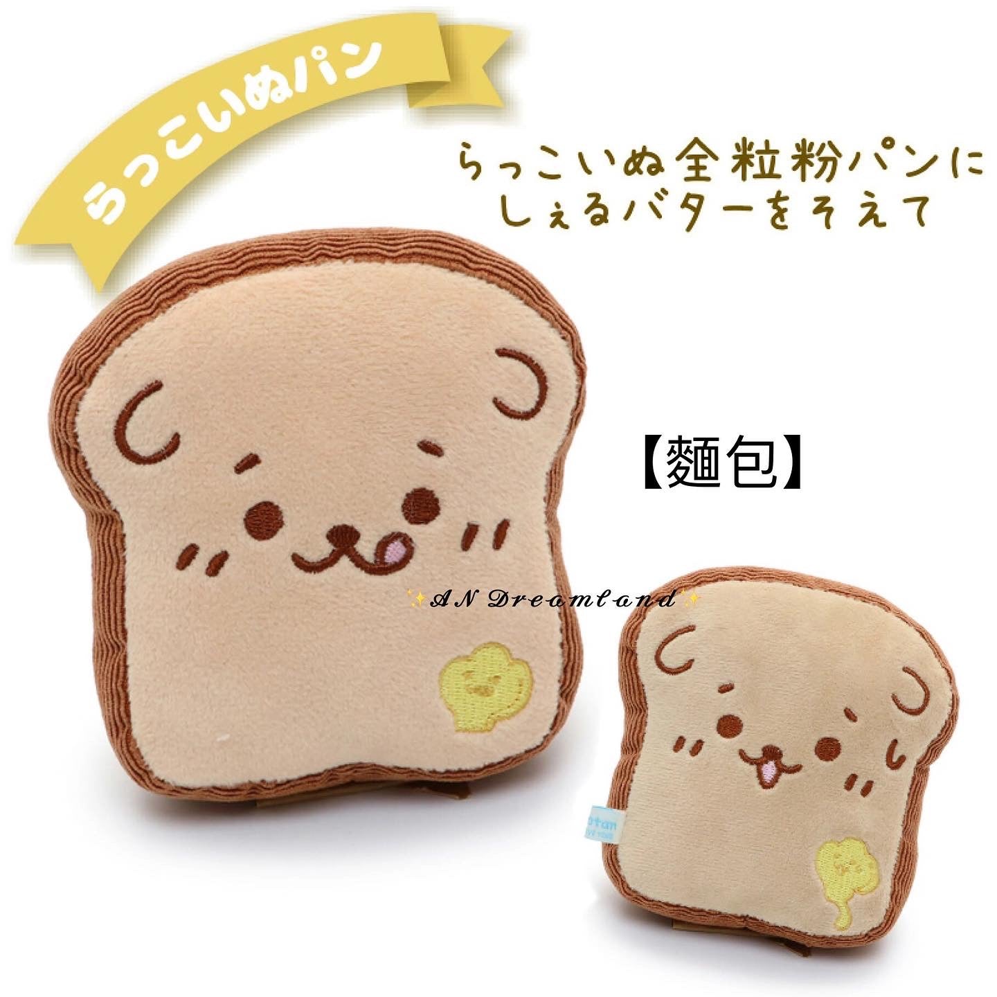 【食物車系列】手玉獎