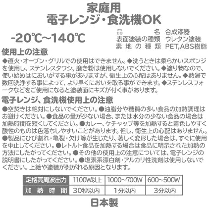 Sirotan大地色木紋圓盤
