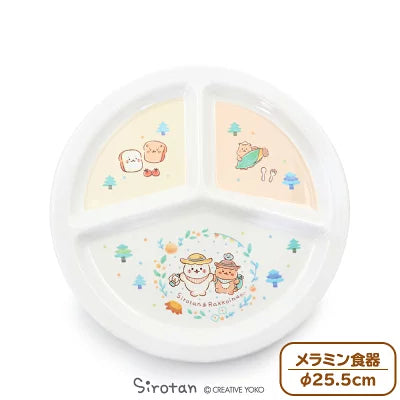 Sirotan秋日森林仿瓷隔間碟子