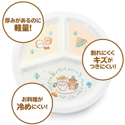Sirotan秋日森林仿瓷隔間碟子