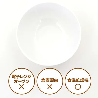 Sirotan秋日森林仿瓷湯碗