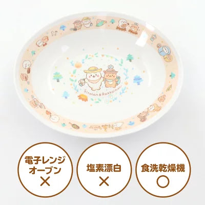Sirotan秋日森林仿瓷碟子