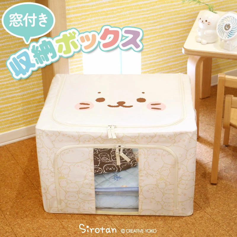 Sirotan 帶窗口收納箱