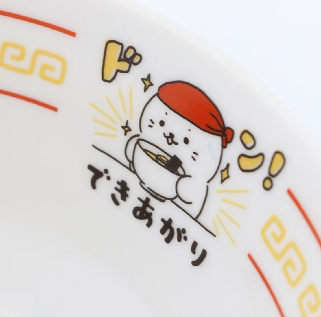 Sirotan店長拉麵碗