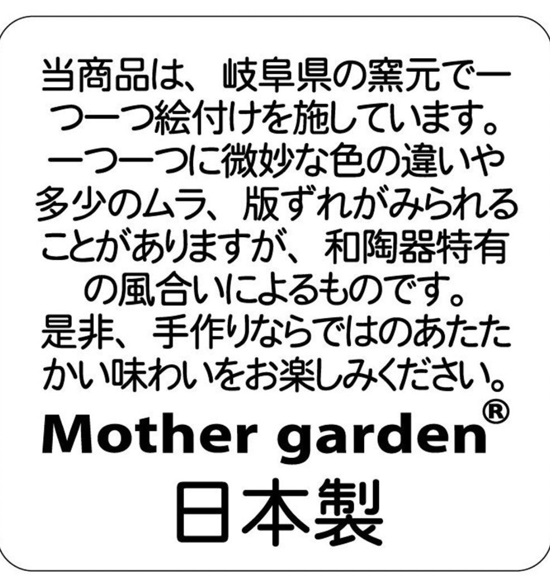 青花瓷風小碗【和風】