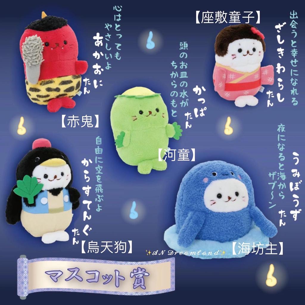 【百TAN夜行】手玉獎