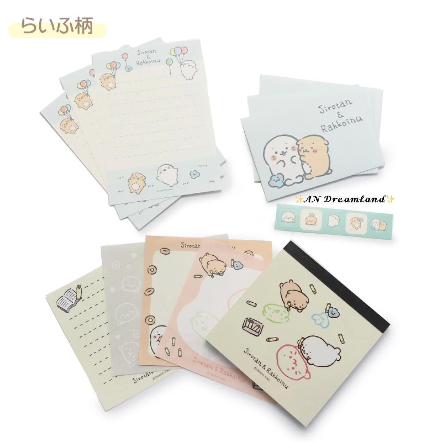 Sirotan 迷你便條紙 +信件套裝