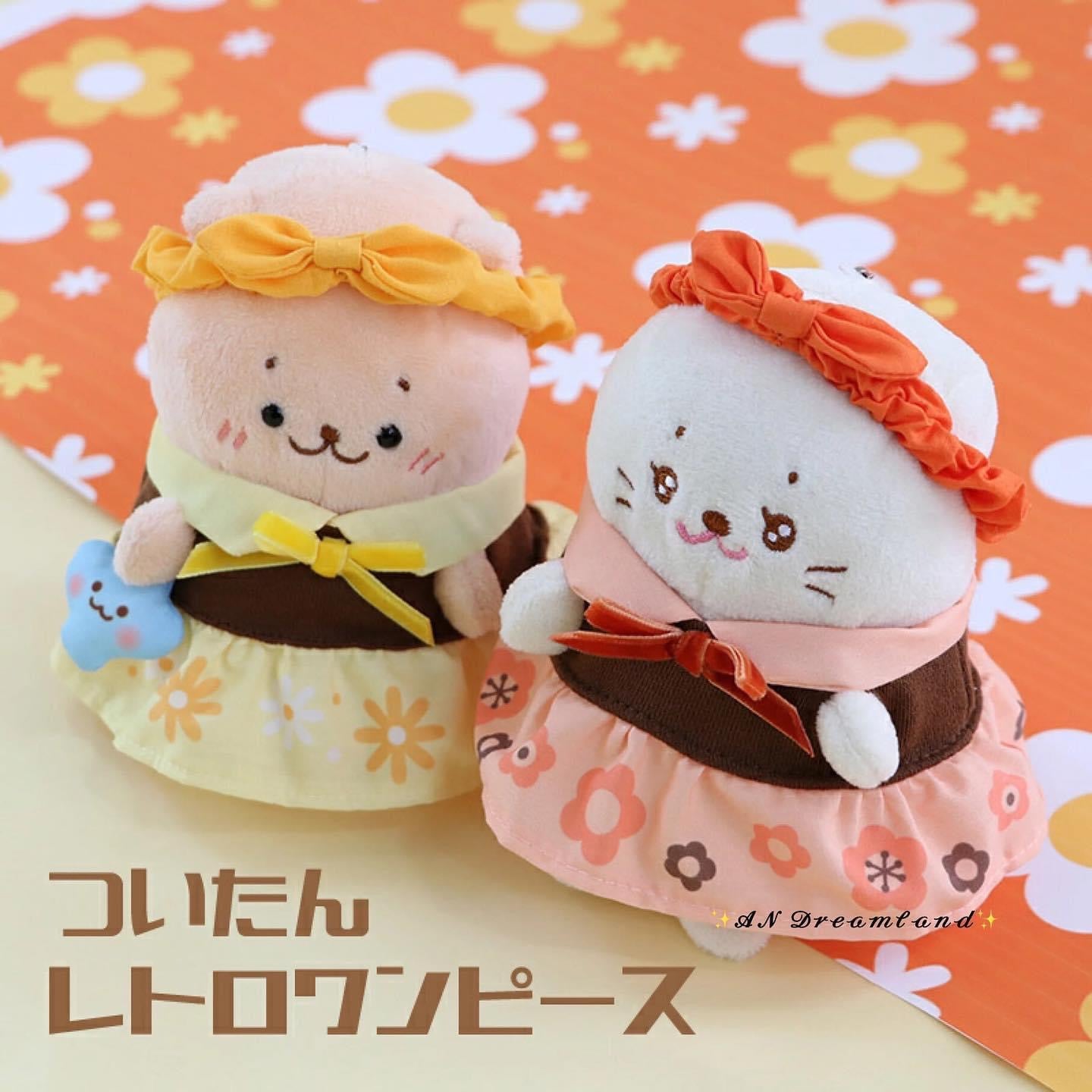 復古花仙子Sirotan造型套裝