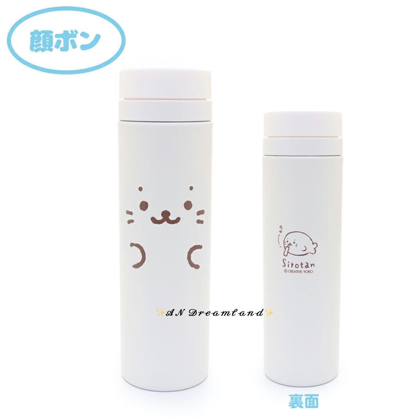 Sirotan 保溫保冷水瓶
