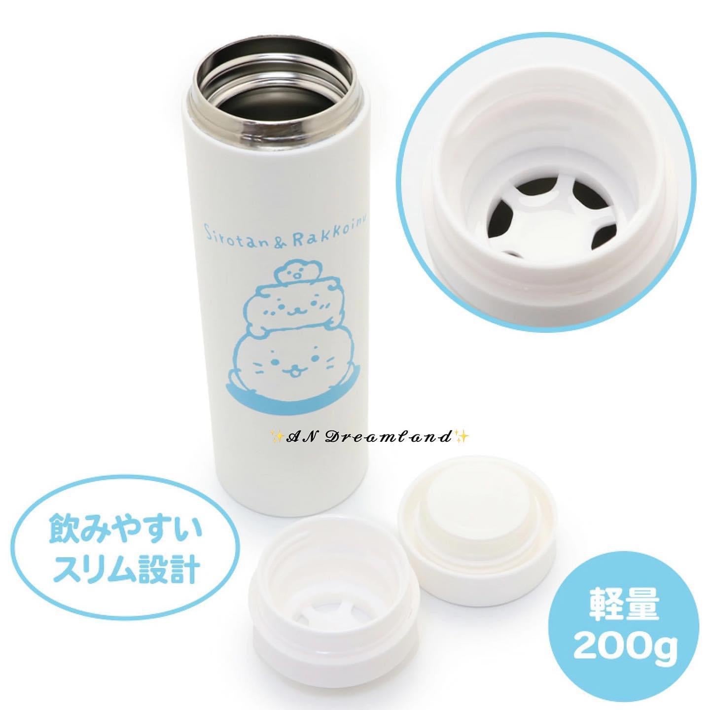 Sirotan 保溫保冷水瓶