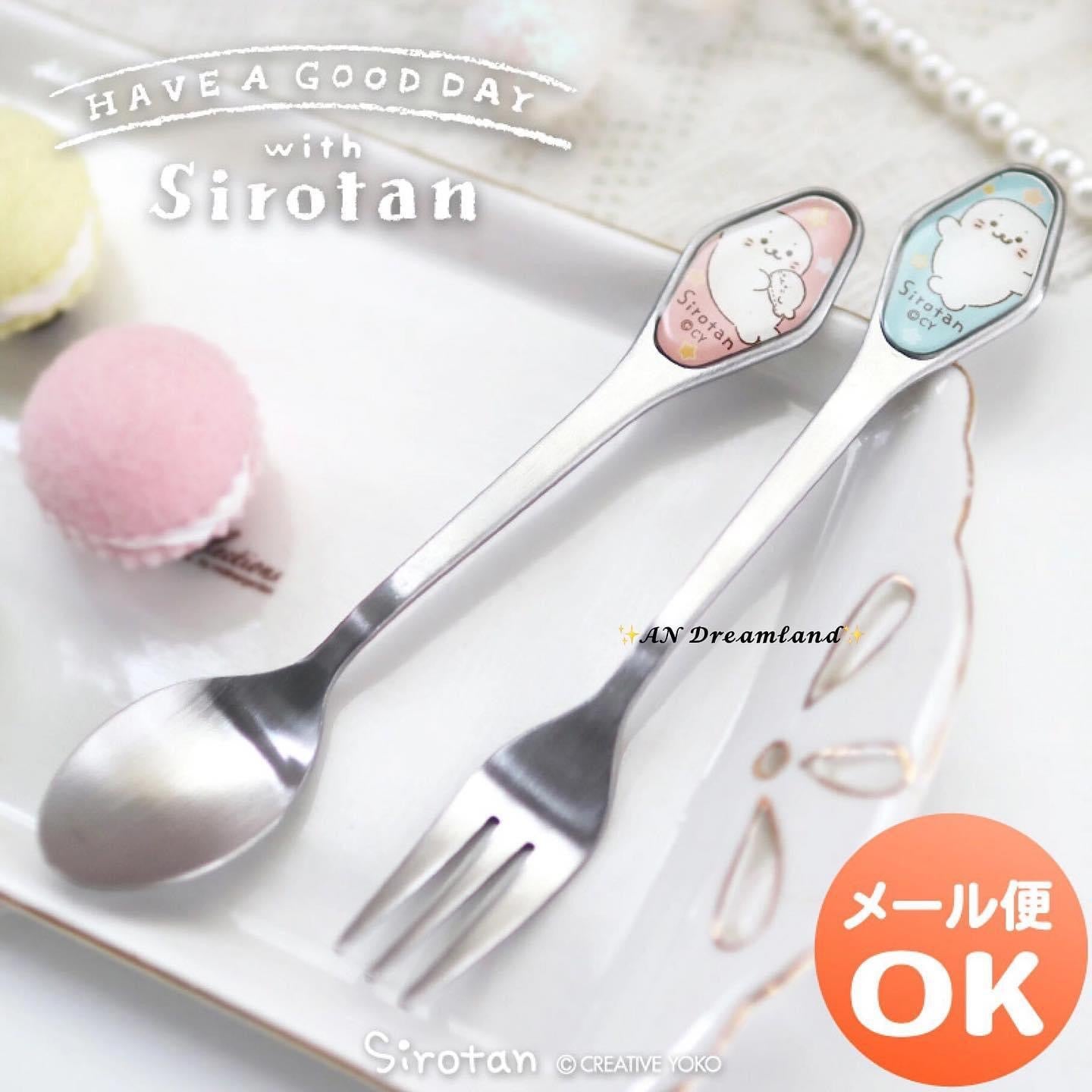 Sirotan 日本製匙羹/ 叉