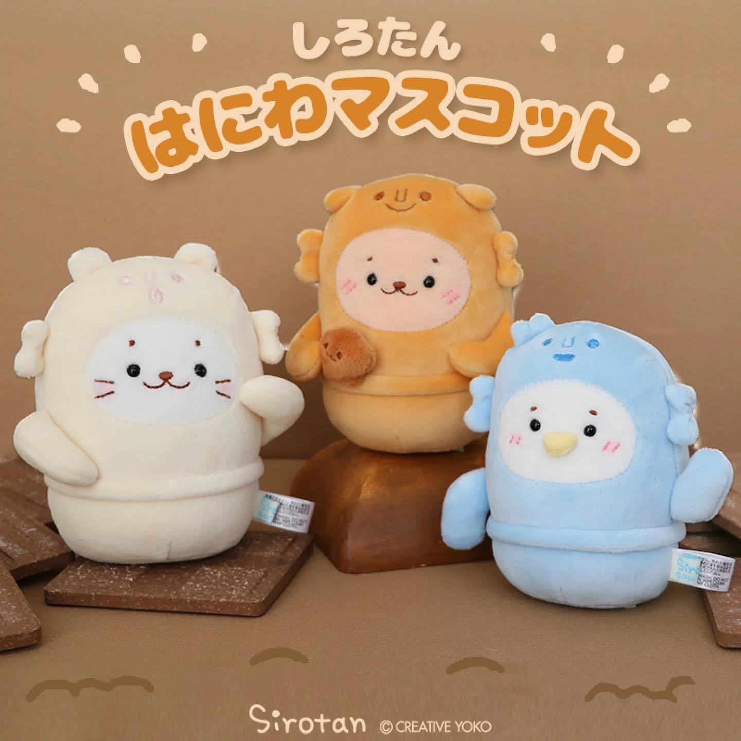 Sirotan 陶涌雕塑公仔