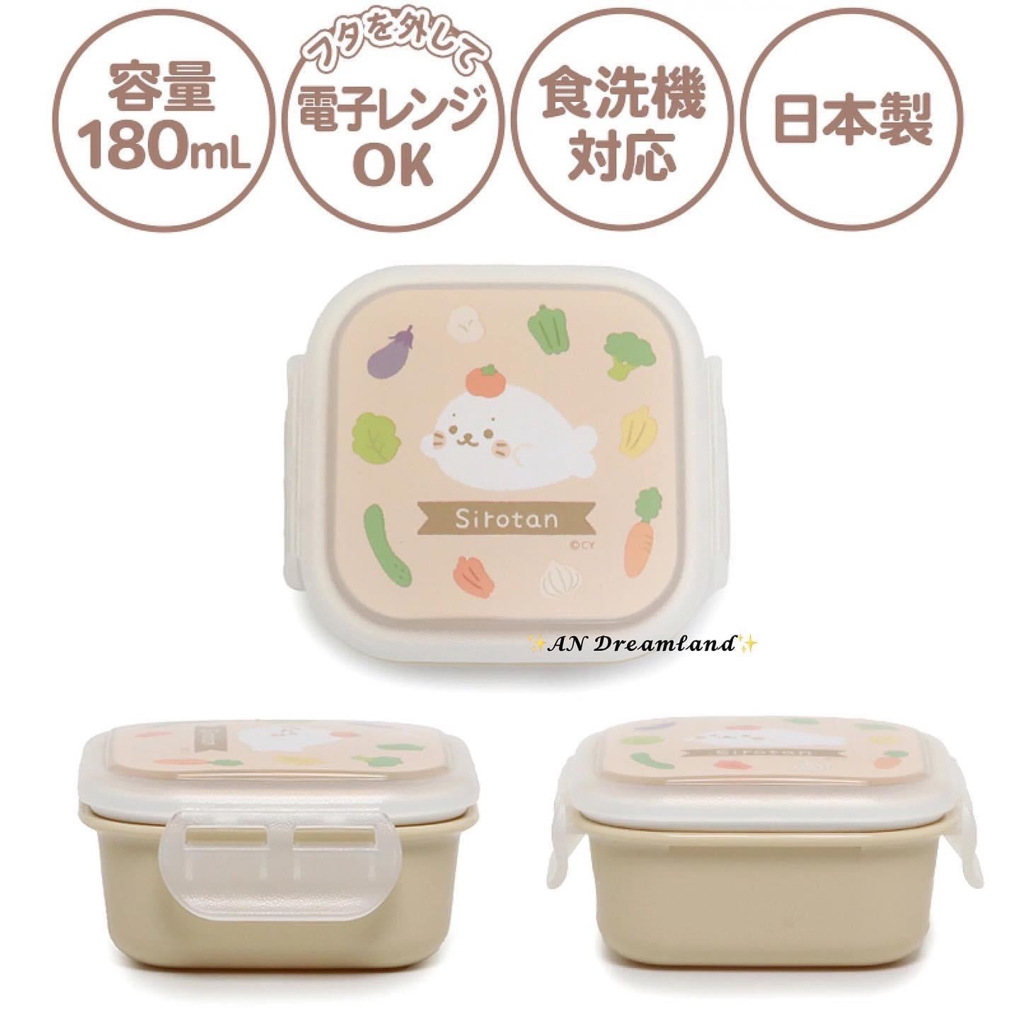 Sirotan 日本製小方形盒