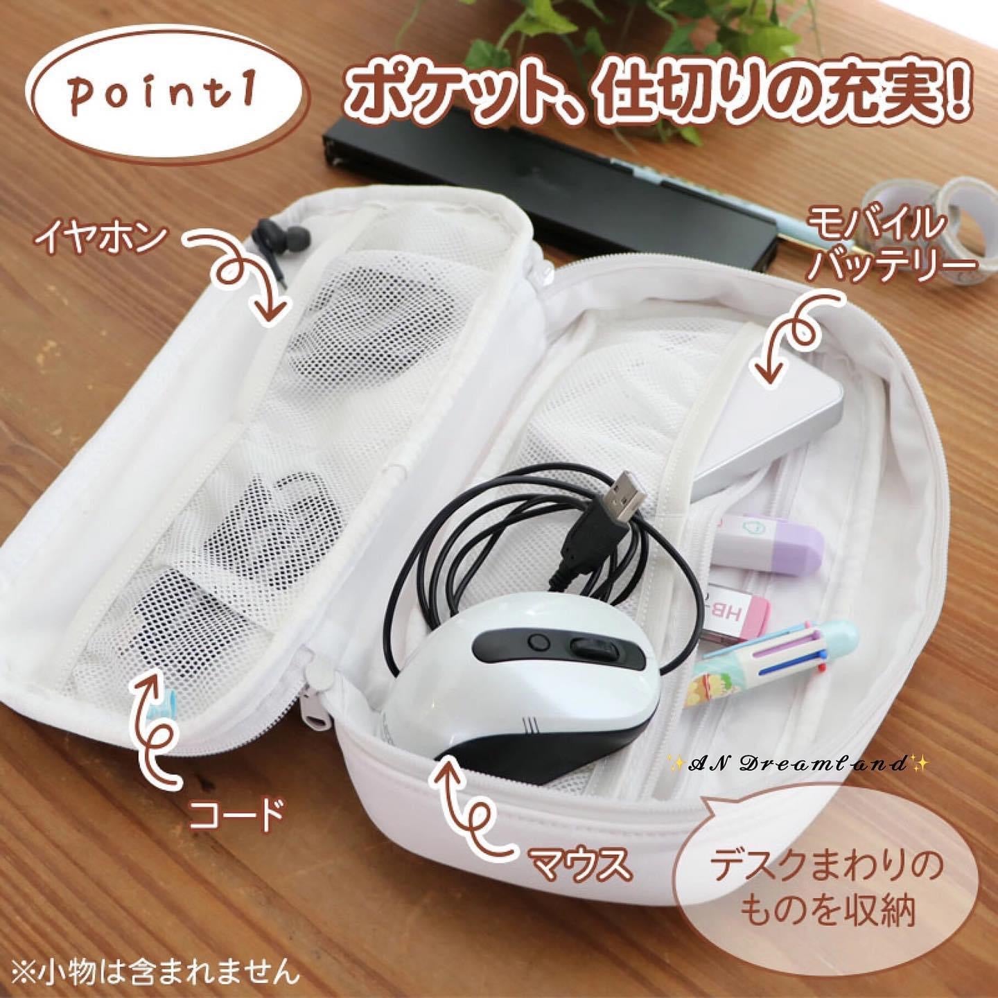 Sirotan 顏PON收納包