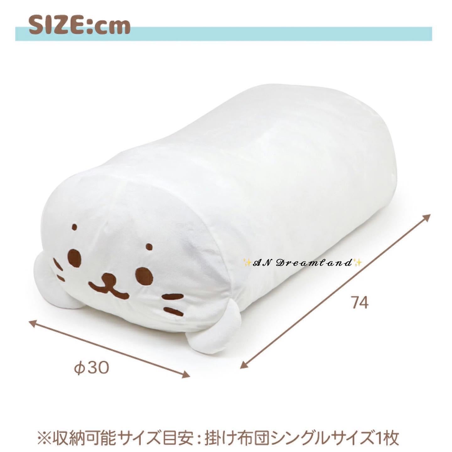 長條趴趴Sirotan毛毯收納套
