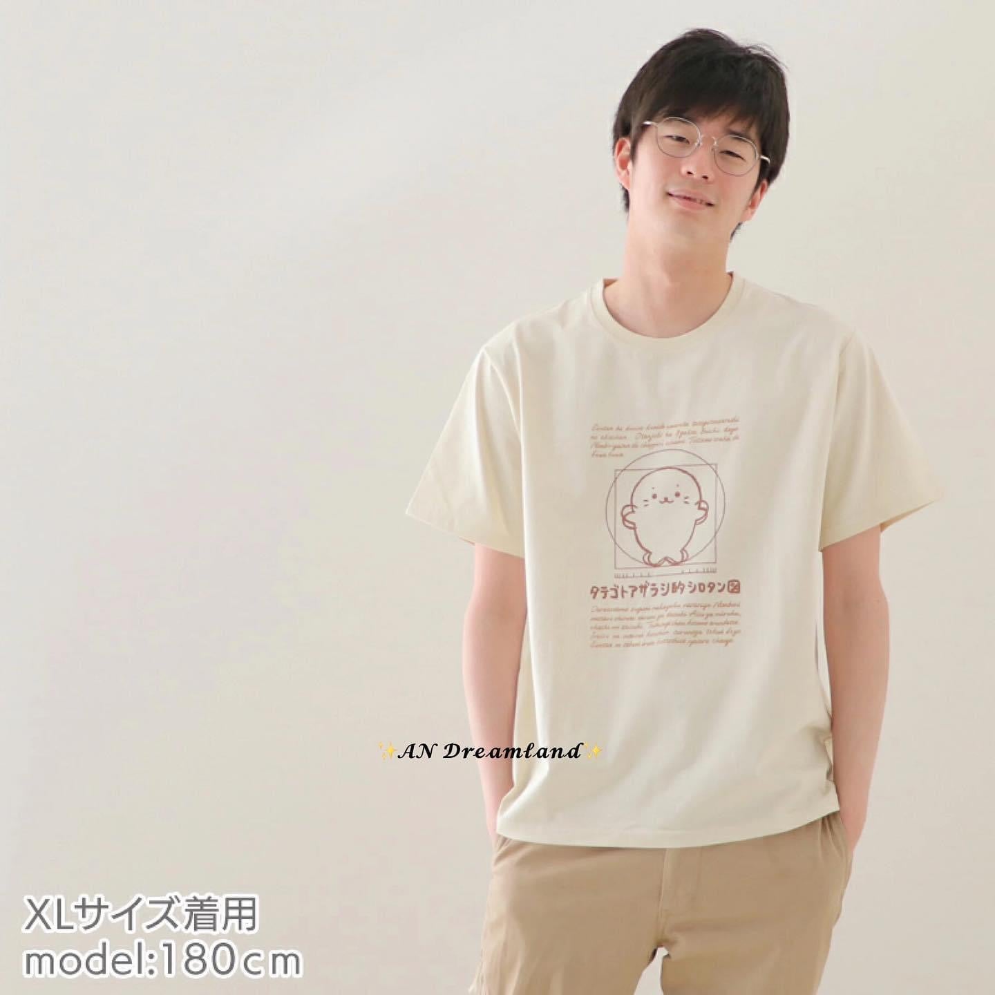 直立的Sirotan T shirt