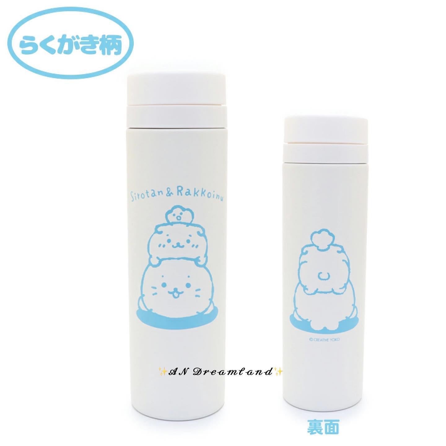 Sirotan 保溫保冷水瓶