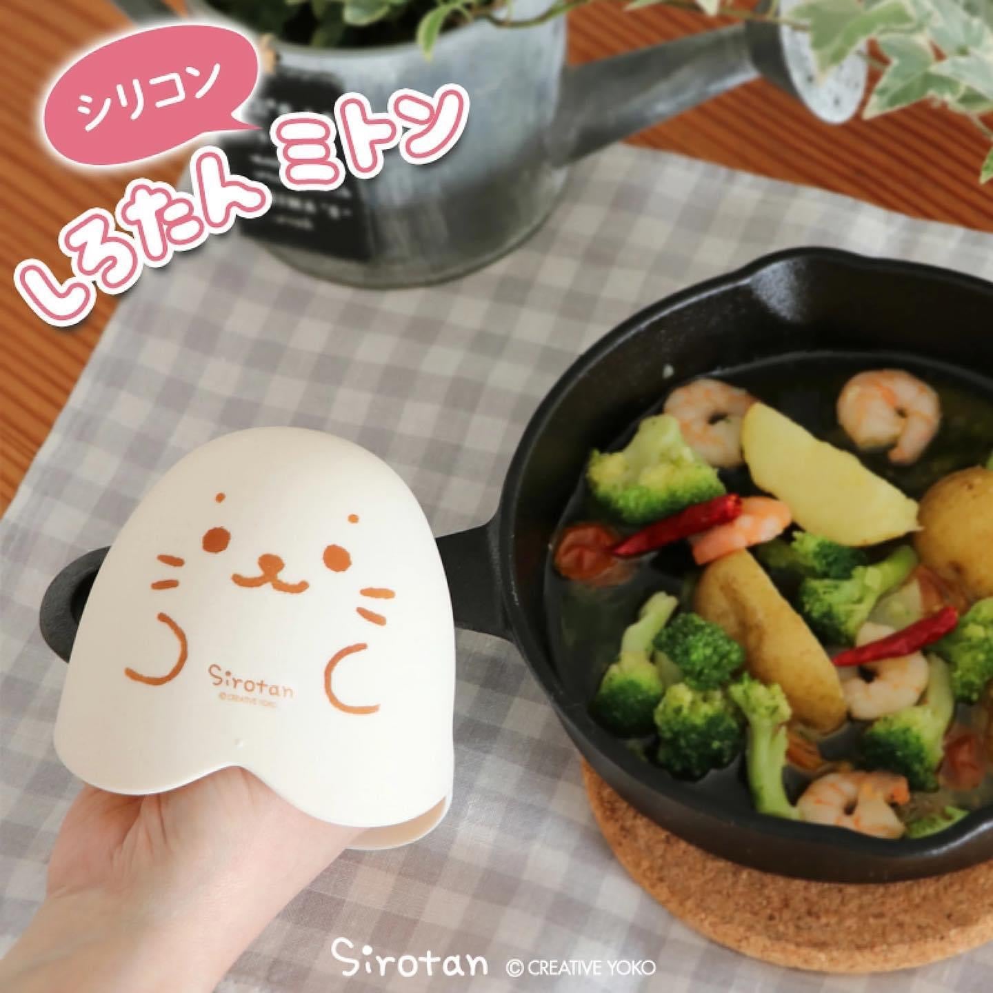 Sirotan矽膠手套