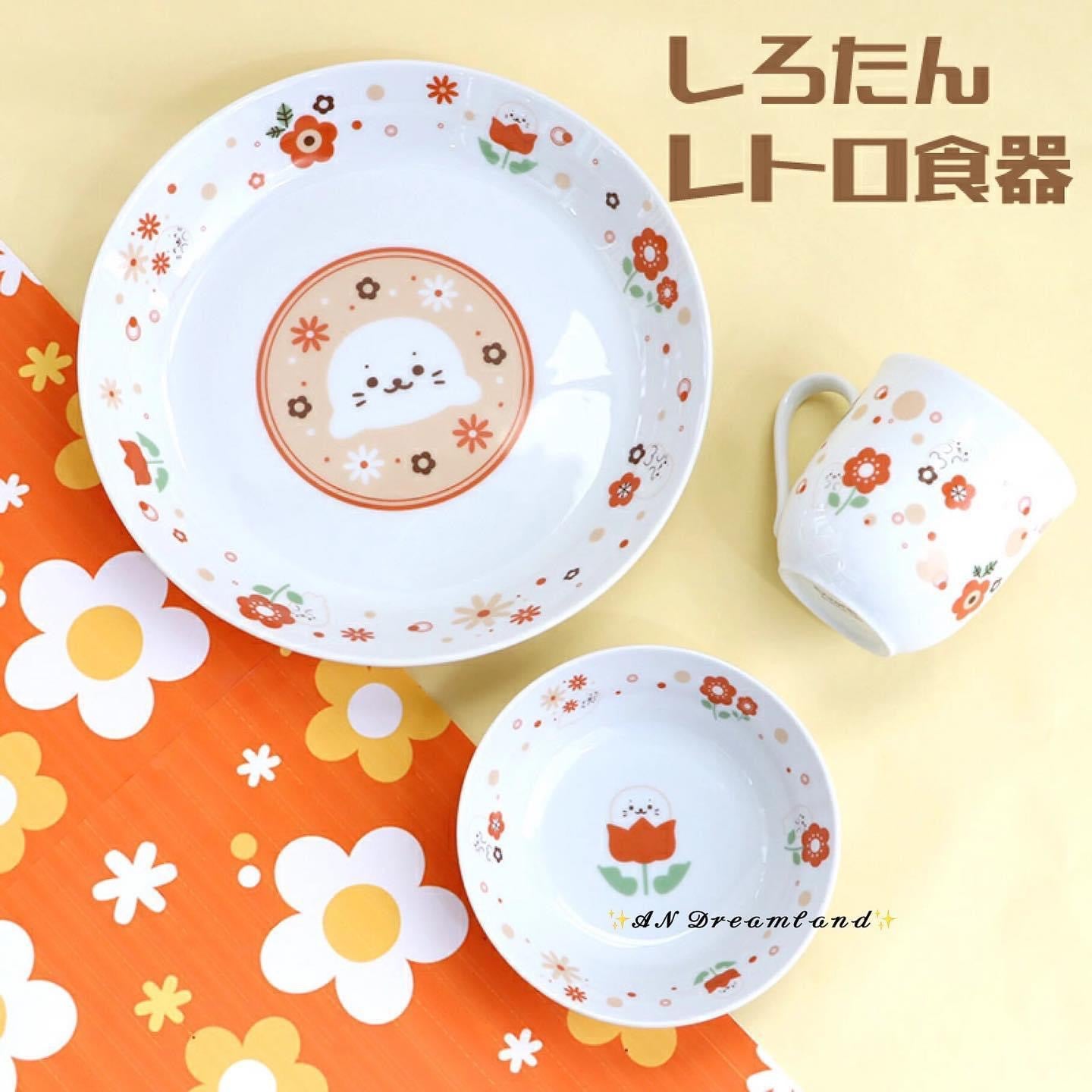復古花朵Sirotan高身小碟