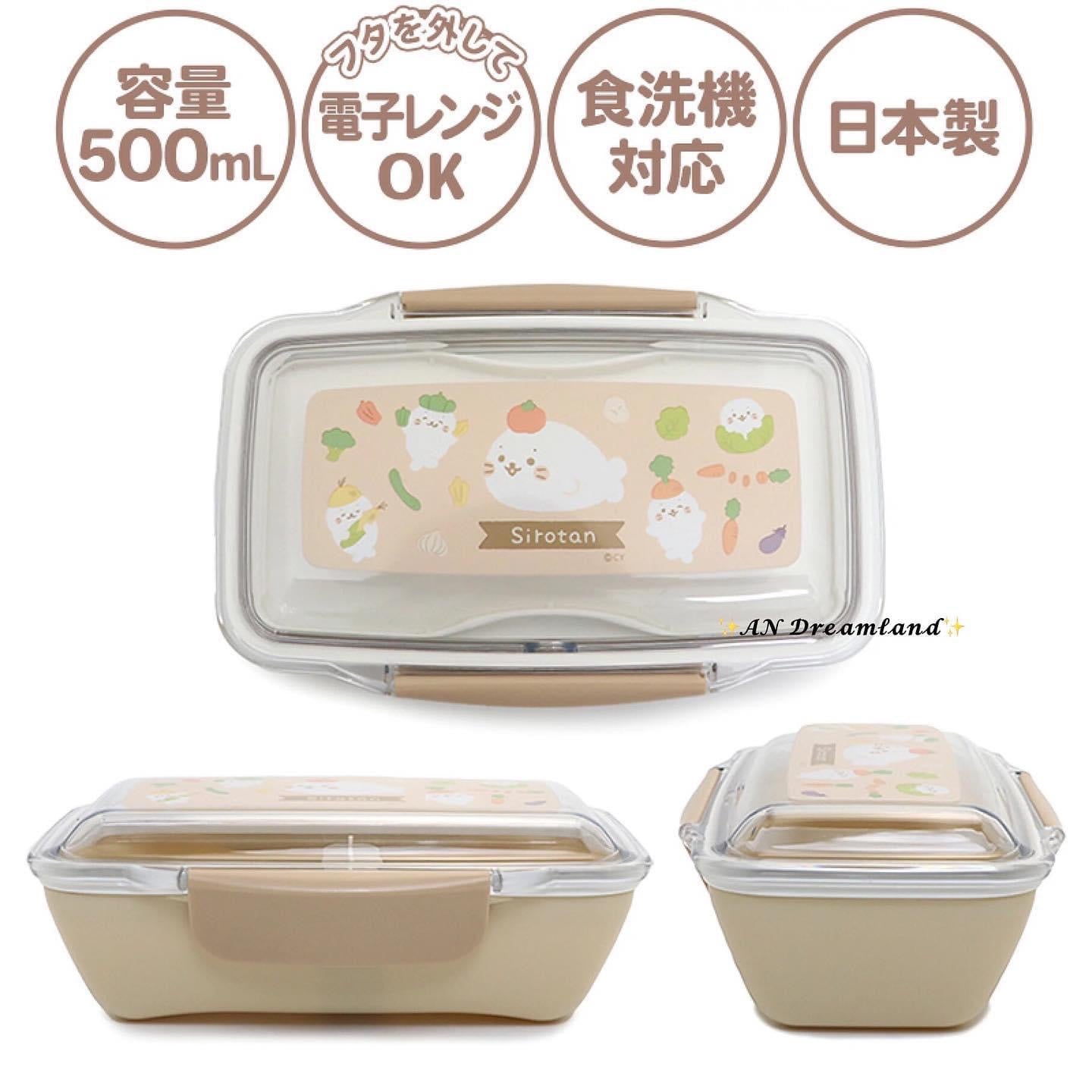 Sirotan 日本製2WAY午餐盒