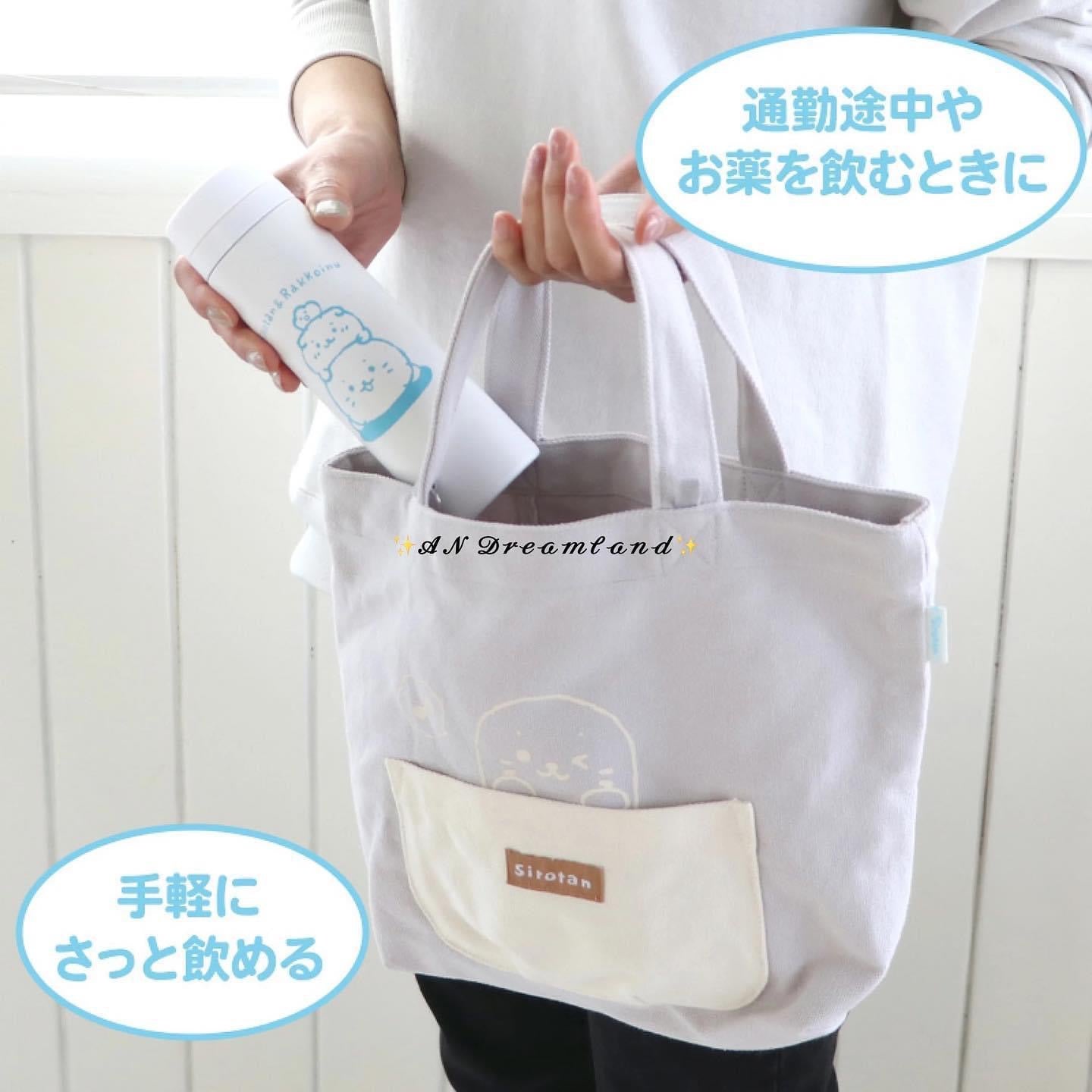 Sirotan 保溫保冷水瓶