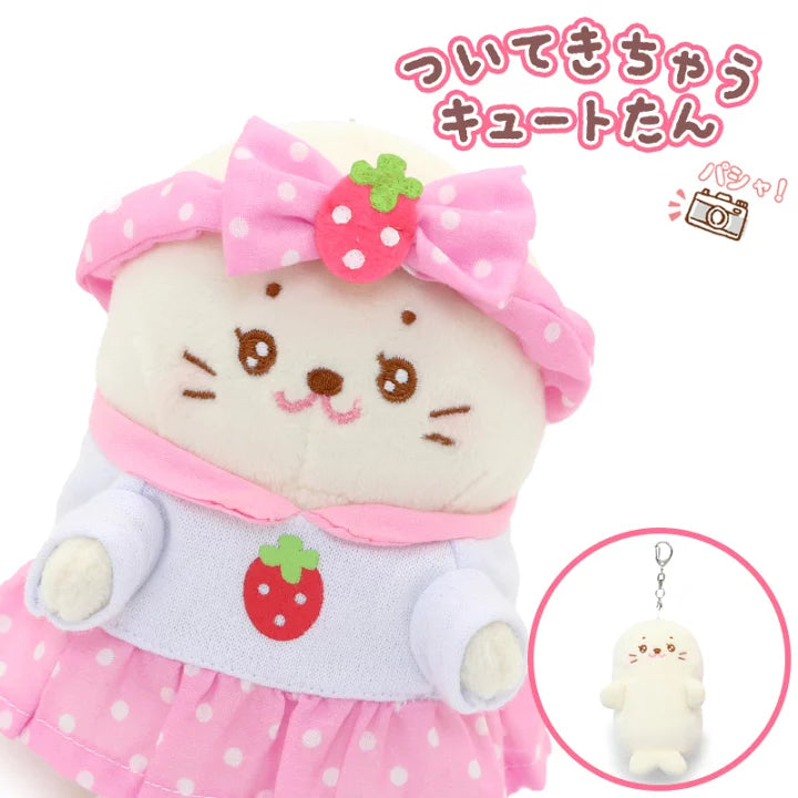 Sirotan 女孩換衫公仔連草莓裙子造型套裝 Set