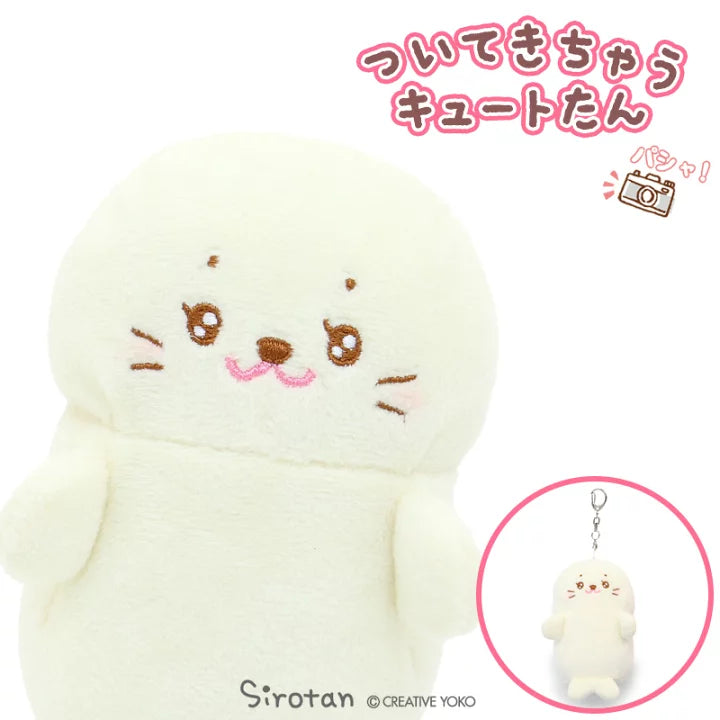 Sirotan 女孩換衫公仔
