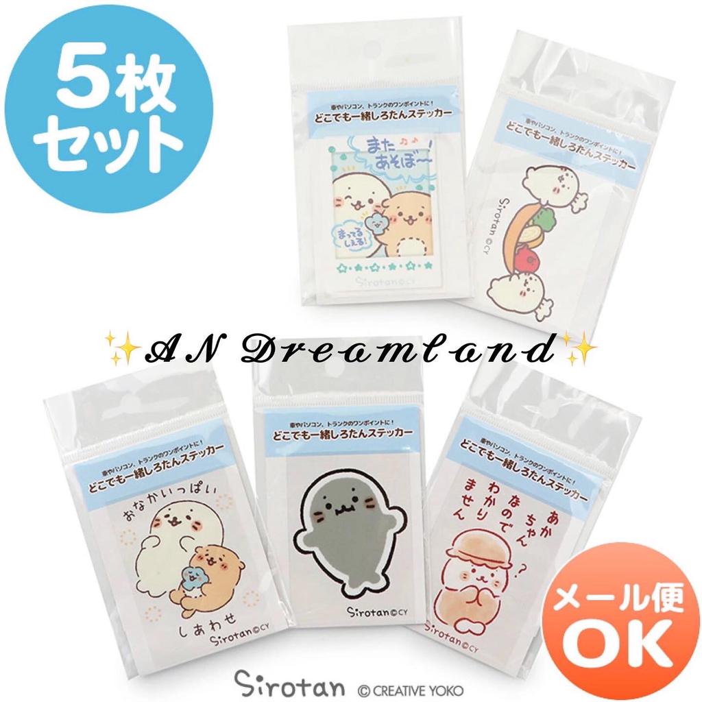 防水・UV加工裝飾貼紙 【飽飽了】