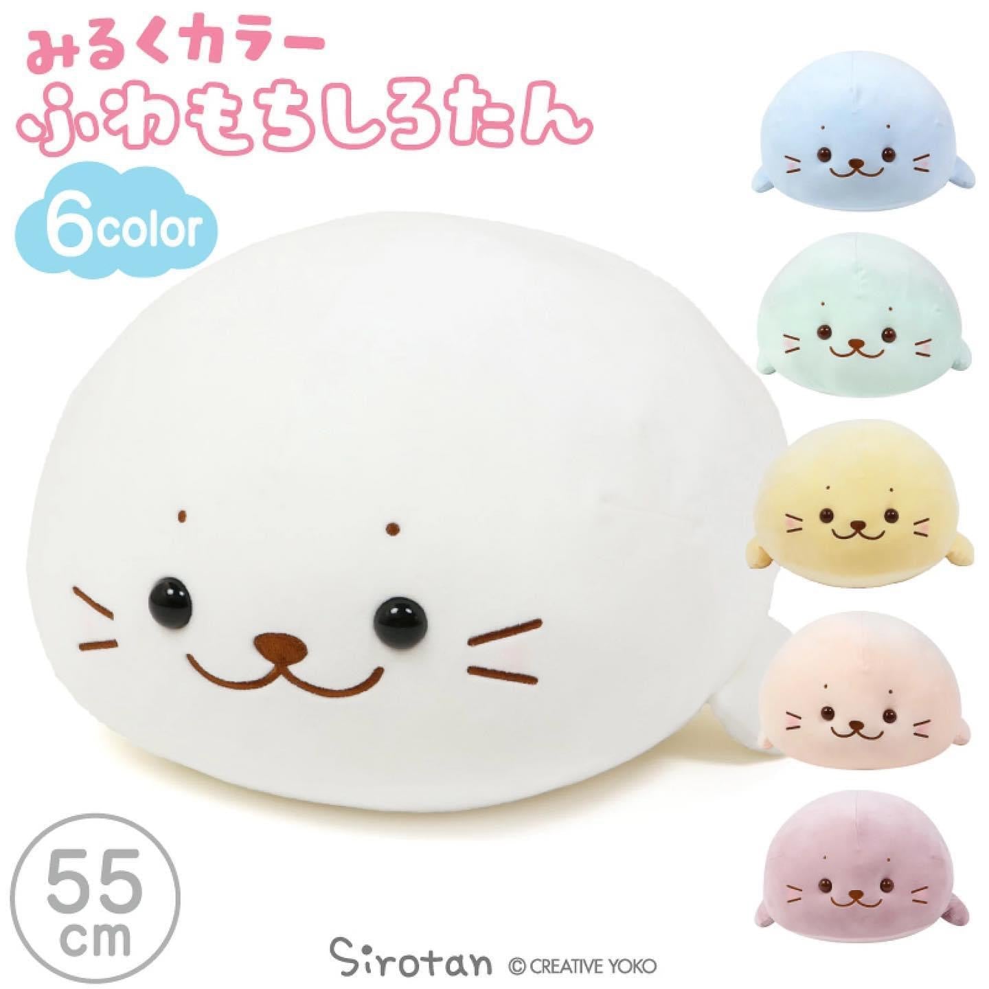 糖果色”梳乎梳乎”棉花糖攬枕公仔 55cm