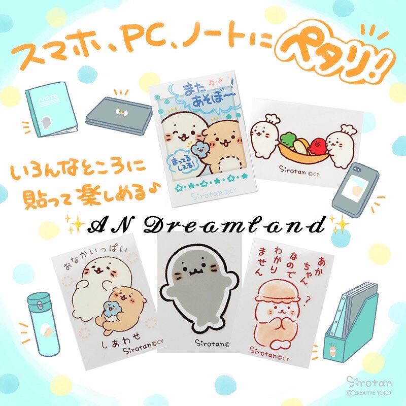 防水・UV加工裝飾貼紙 【小便當】