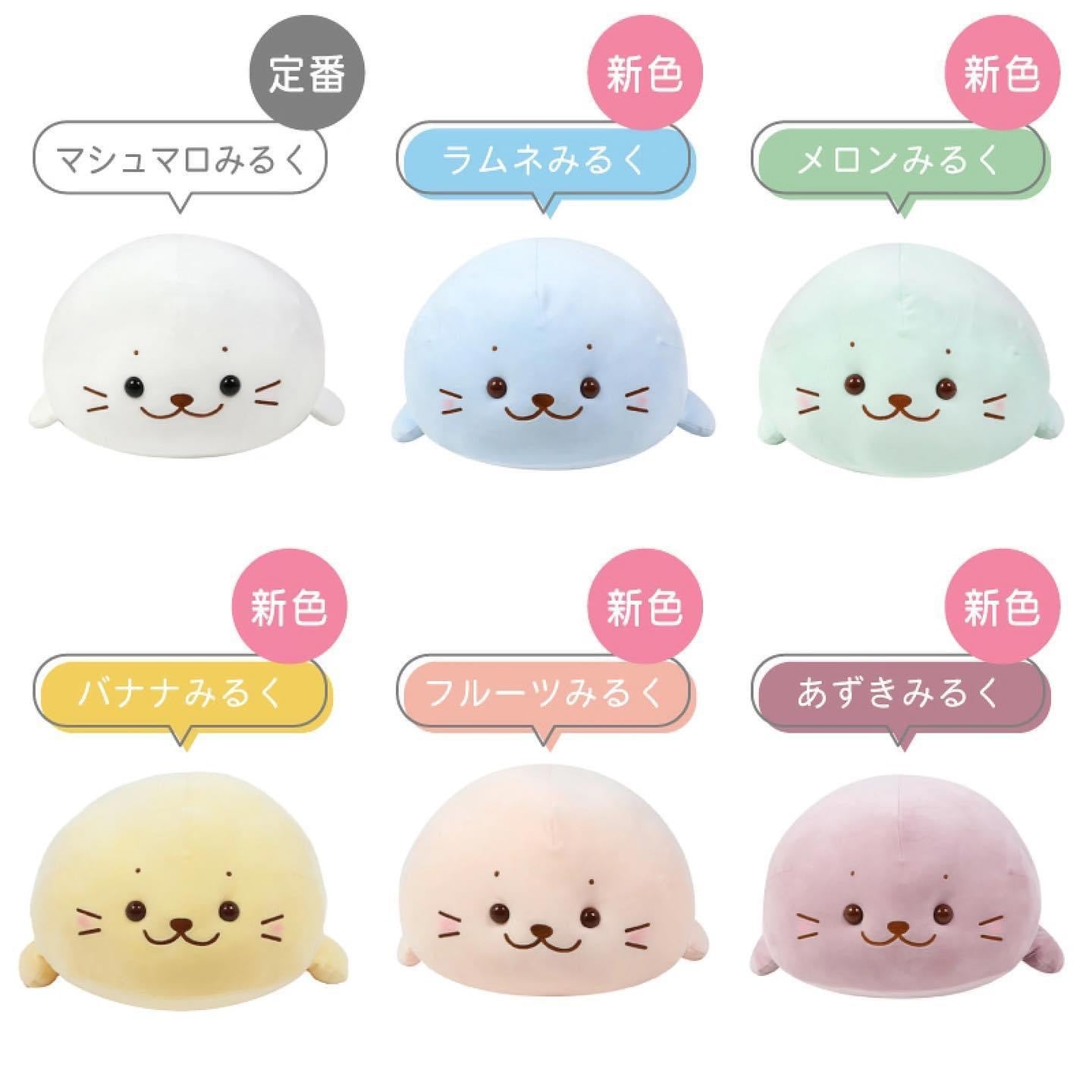 糖果色”梳乎梳乎”棉花糖攬枕公仔 55cm