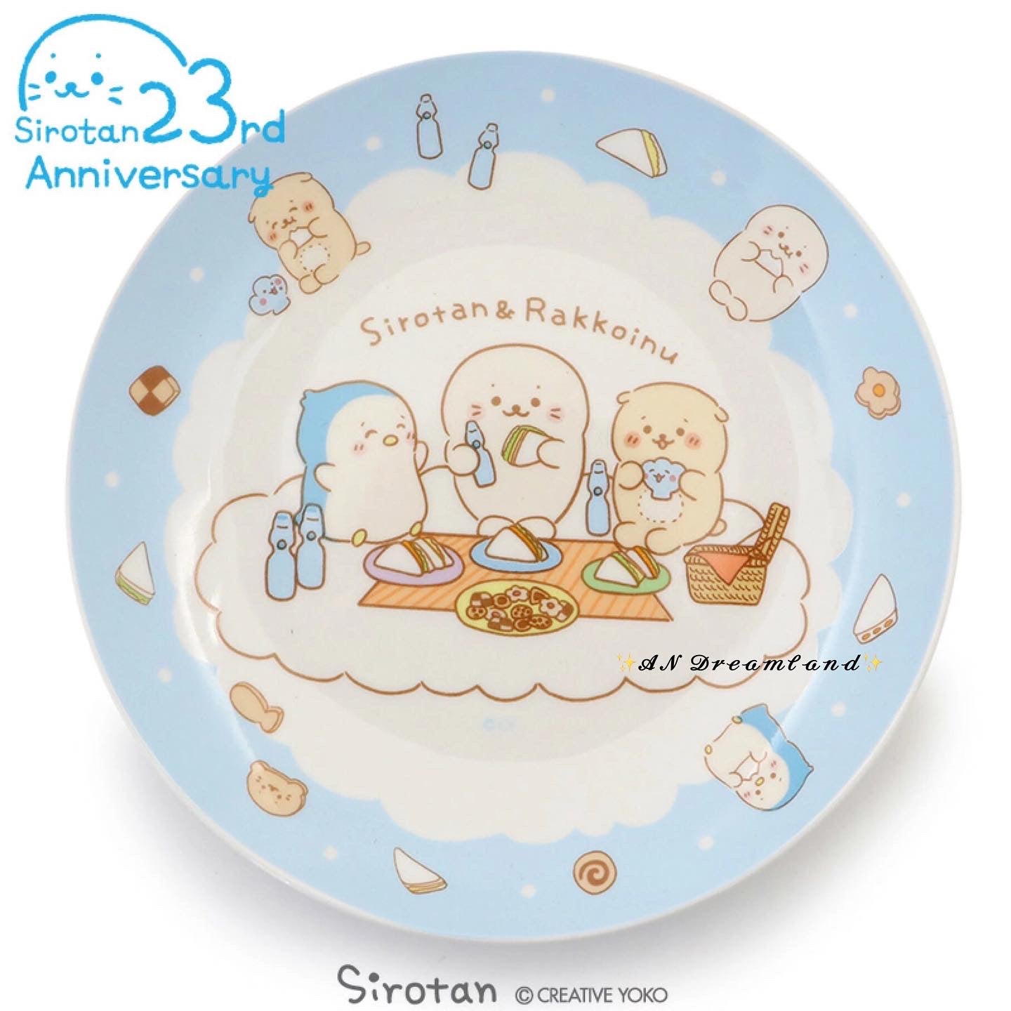 【23周年限定】Sirotan 雲上大食會主題餐具