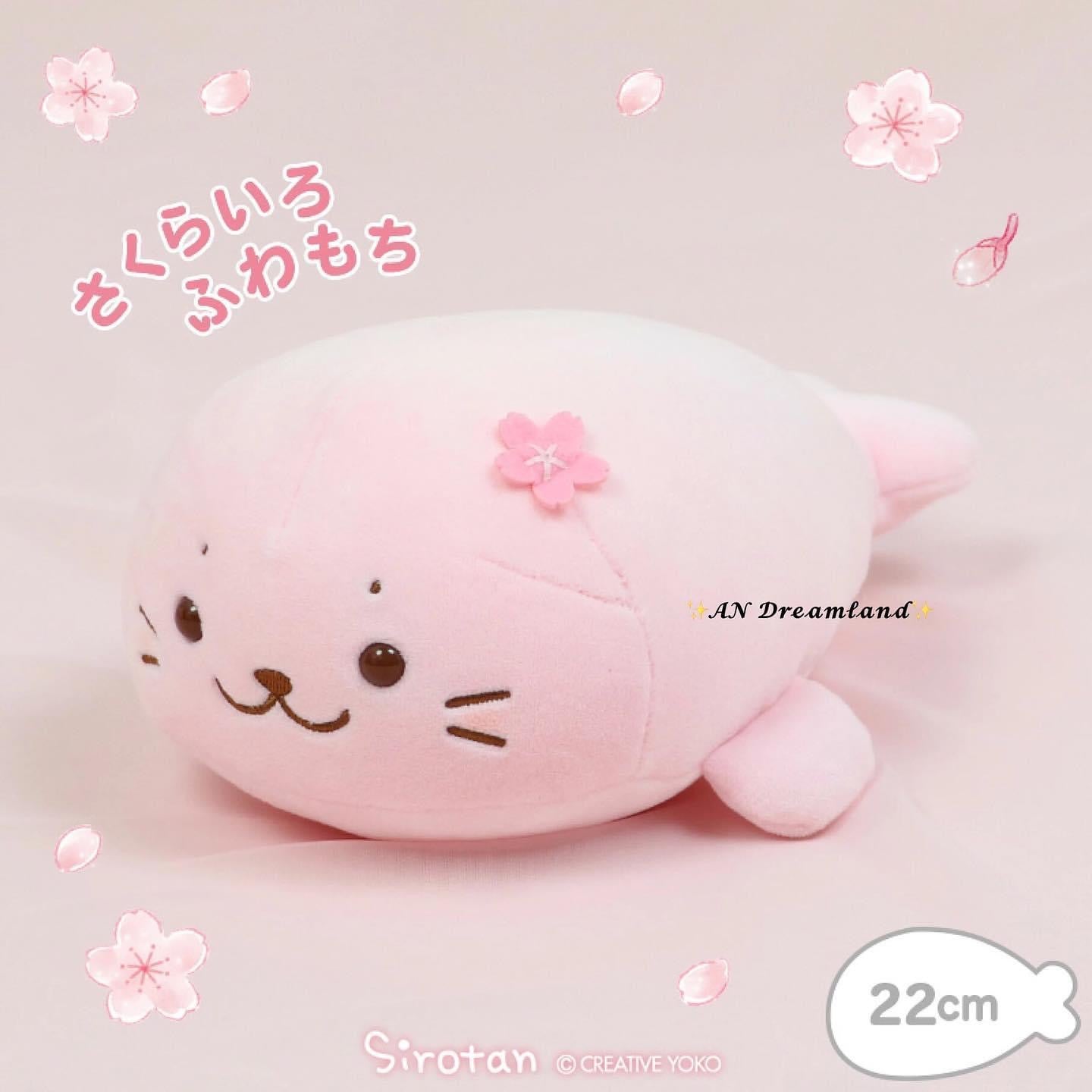 Sirotan 2023櫻花公仔